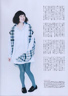 上野树里