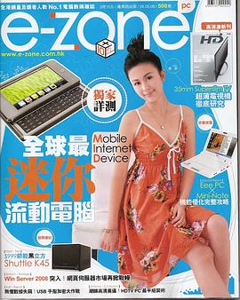 唐宁