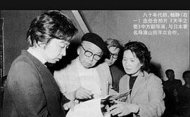 杨静