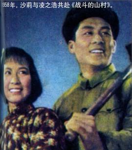 沙莉