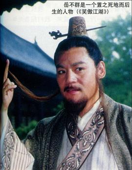 巍子