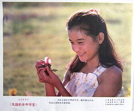 刘禹