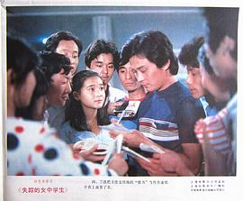 刘禹