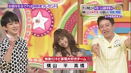 平爱梨