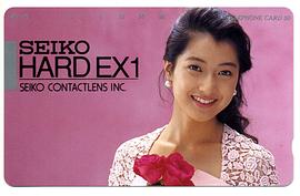 鹤田真由