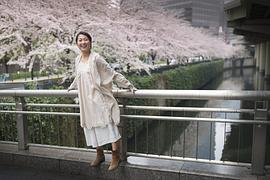 鹤田真由