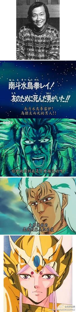 盐泽兼人