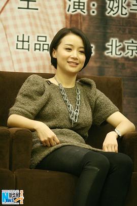 姚芊羽