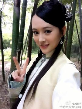 刘娜萍