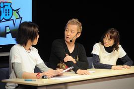 小野坂昌也