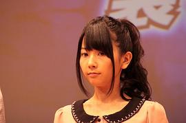 种田梨沙
