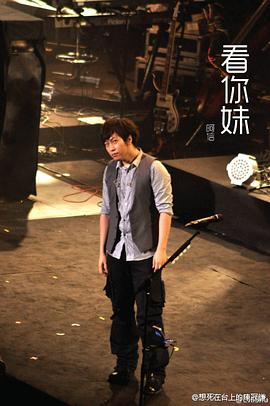 陈信宏