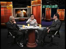 窦文涛