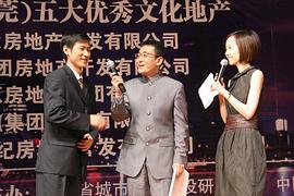 窦文涛