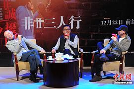 窦文涛