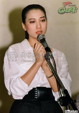 林以真