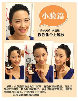 李呈媛