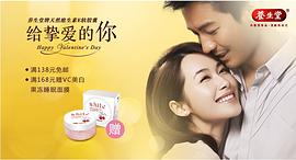 李呈媛