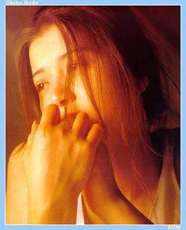 池田昌子