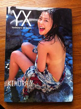 木村佳乃