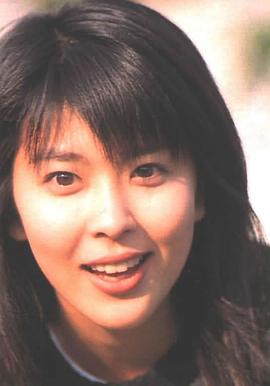 松隆子