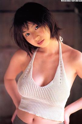 酒井若菜