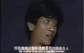 艾迪
