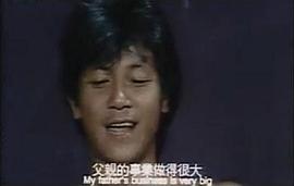 艾迪
