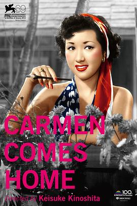 高峰秀子