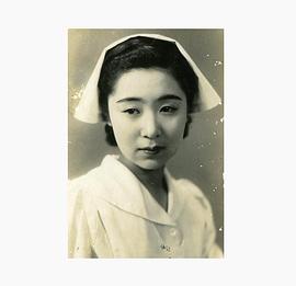 田中绢代