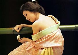 叶和贵子