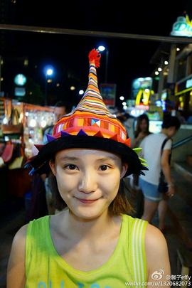 馨子