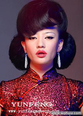 李昕芸