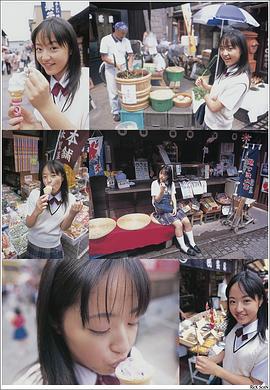 井上真央