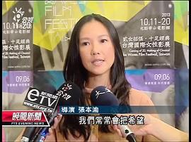 张本渝