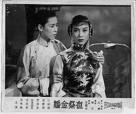 任剑辉
