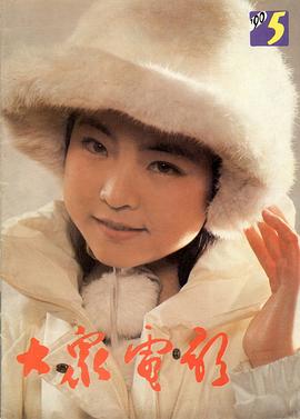 苗苗