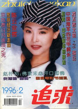 苗苗