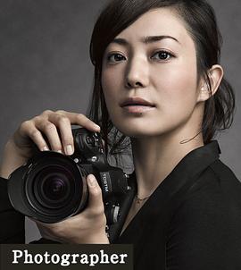 菅野美穗