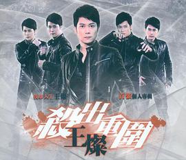 王灿
