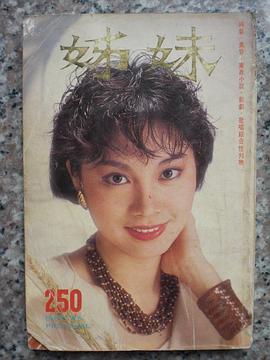 胡冠珍