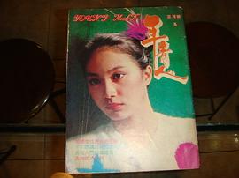 胡冠珍