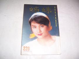 胡冠珍