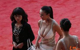 王李丹妮