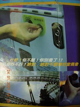 周俊伟