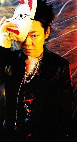 阿部隆史