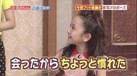 谷花音