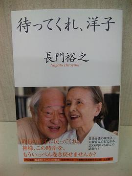 南田洋子