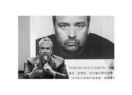 吕克·贝松