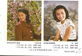 萨仁高娃